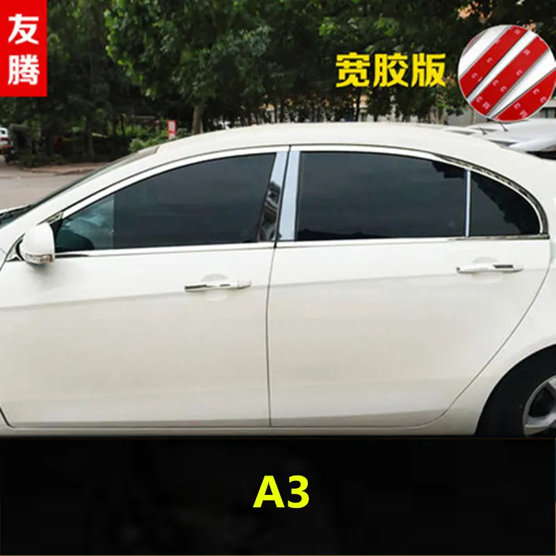 A3 Для Geely Emgrand 7 EC7 EC715 EC718 Emgrand7 E7, EC7-EV, EV, яркое окно автомобиля, автомобильные наклейки, автомобильные аксессуары - Название цвета: A3