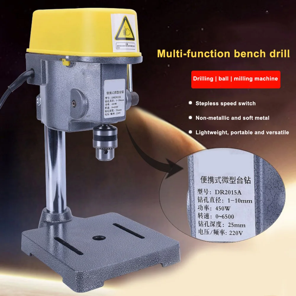 Мини электрическая дрель 5168E 220 в DIY с переменной скоростью микро пресс машина 450