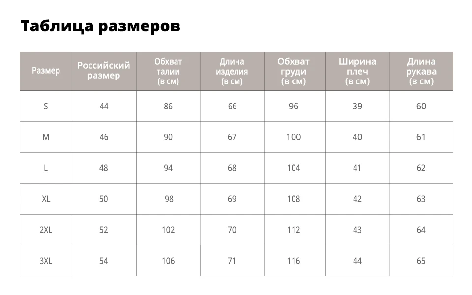 Sisjuly Женщины Пальто Повседневная Черный Готический Плюс Размер Теплая Зима Тонкий С Капюшоном Карман На Молнии Офис Леди Хай-Стрит Женская Мода Парки