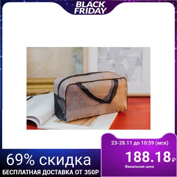 

Cosmetic bag, zip compartment, handles, brown