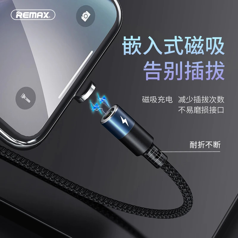 

remax powerful magnet connection data cable 3A fast charger fishing twisted yarn braided wire Safe driving cable