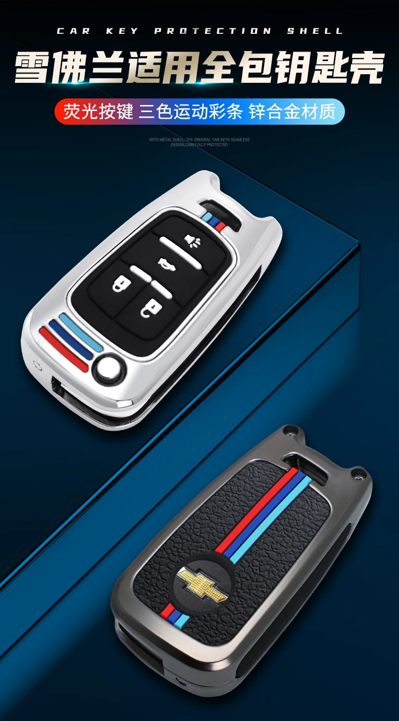 Copri chiave auto per Chevrolet Cruze Aveo Lova Epica Opel VAUXHALL Astra Corsa Antara Meriva Insignia Zafira C Mokka Karl portachiavi - H7406b76dbf8b4dbcbd6ed1cb89cc078df