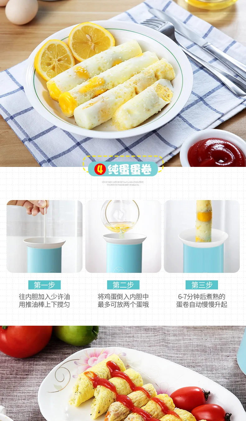 Electric Egg-Roll Maker Mini Automatic Multifunctional Egg Boiler Kitchen Egg Non-Stick Cooker for Breakfast Baby Food