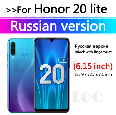Закаленное стекло для Huawei Honor 20 Lite Защита экрана Pro View V20|Защитные стёкла и плёнки| |