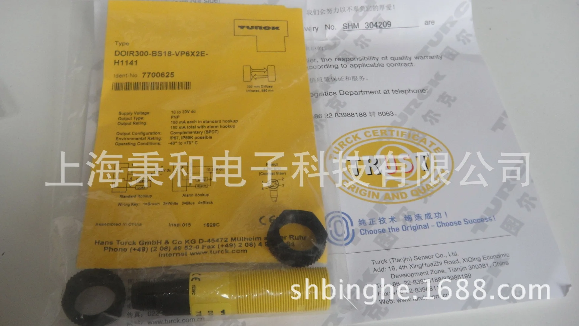 Оригинальный новый датчик приближения DOIR300-BS18-VP6X2E-H1141 Turk |
