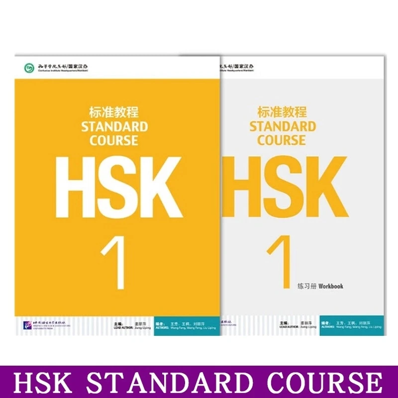 Manual de aprendizaje de estudiantes chinos y libro de trabajo: Standard Course HSK 1, Audio en línea, 2 unids/lote