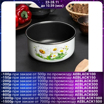 

Form 1.5 l, non-stick coating