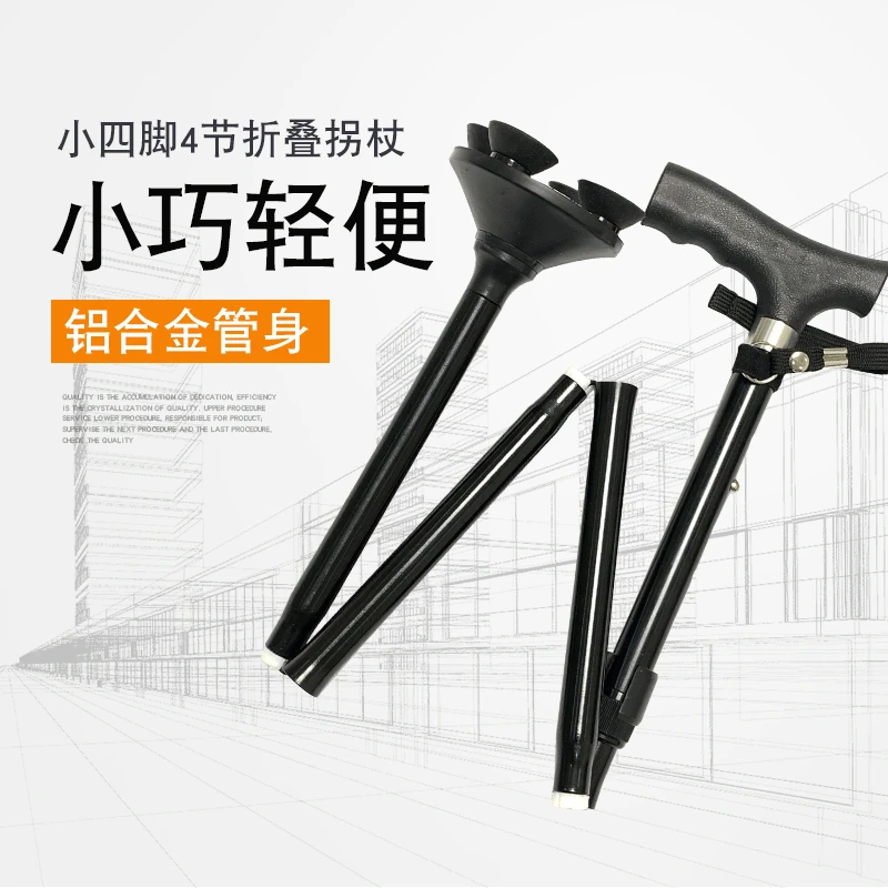 

Small Four Feet Crutches Aluminium Alloy Small Four Feet 4-Section Folding Cane Walking Stick for the Elderly Wand