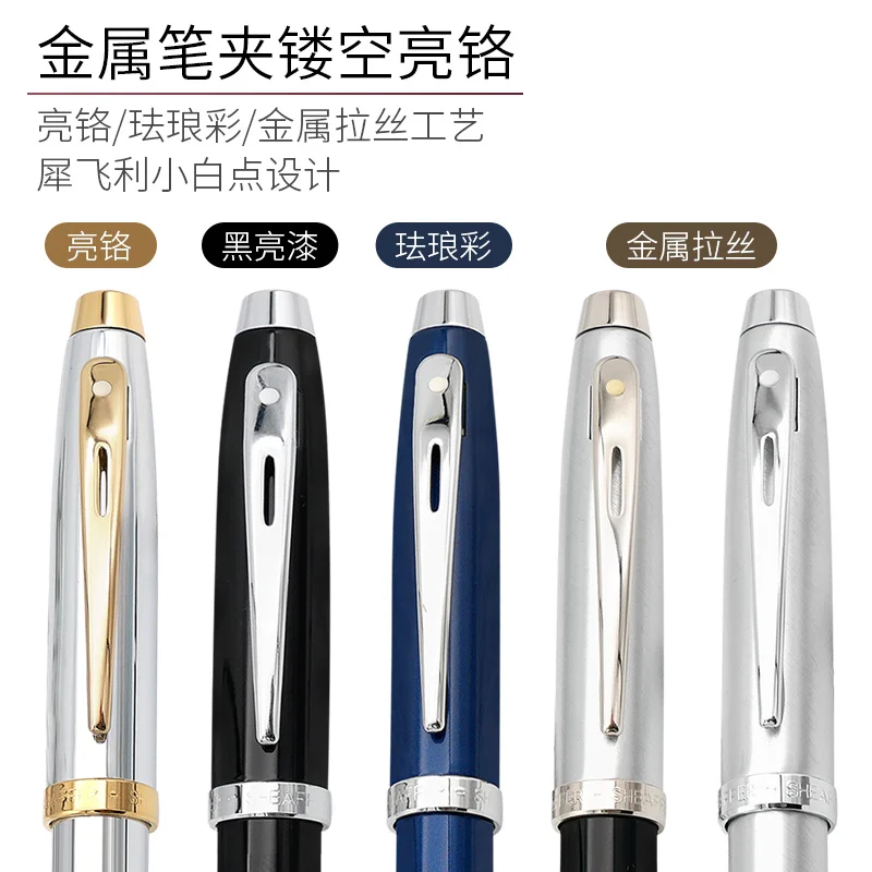 SHEAFFER-100 ѷ  , ݼ Ȳ  , Ķ׶ , ʱⱸ, 繫, б ǰ