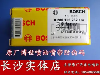 

Free Delivery. 479Q 0280156262 injector with security code