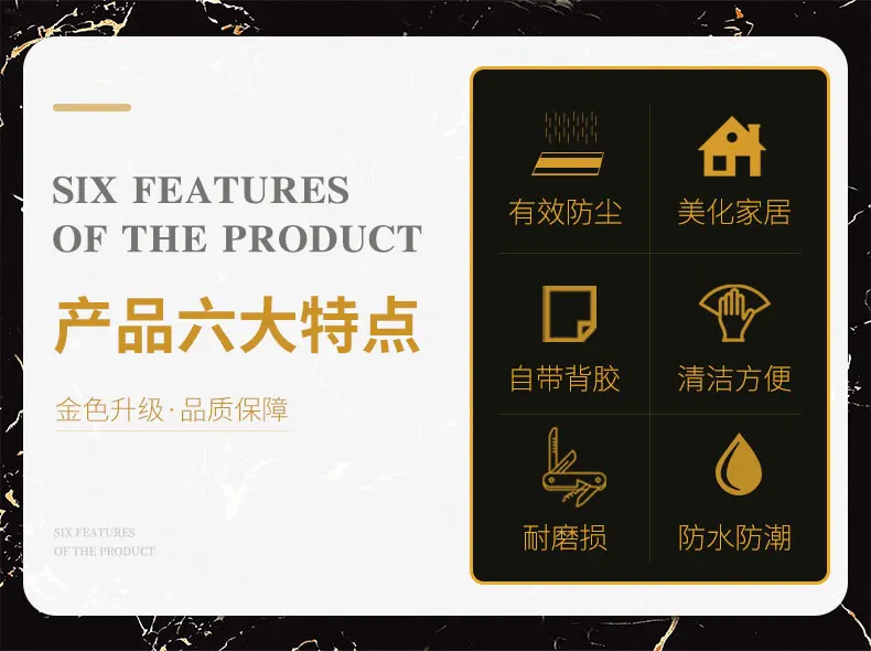 黑金大理石美缝贴_03