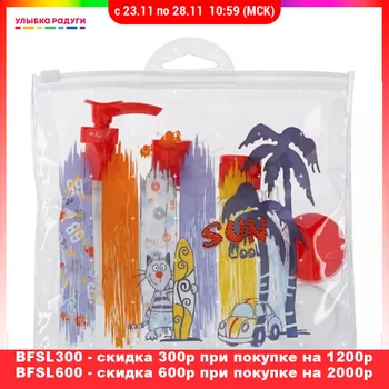 

Travel Bottles Set Ameli 3076615 Улыбка радуги ulybka radugi r-ulybka smile rainbow косметика Beauty Health Skin Care Tool Refillable Bottle Accessory