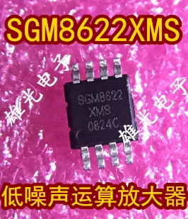 10 шт./лот SGM8622XMS SGM8622 MSOP8
