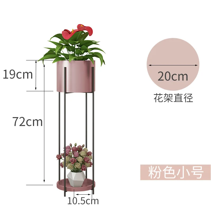 Металлическая подставка для цветов в скандинавском стиле, напольная стойка для растений, полка для цветочного горшка для помещений, железная подставка для балкона и сада, металлическая полка для цветов - Цвет: Pink 72cm