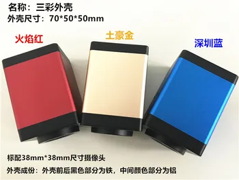 

Industrial Camera Case USB New High-grade Color Tri-color Camera Case with Bracket
