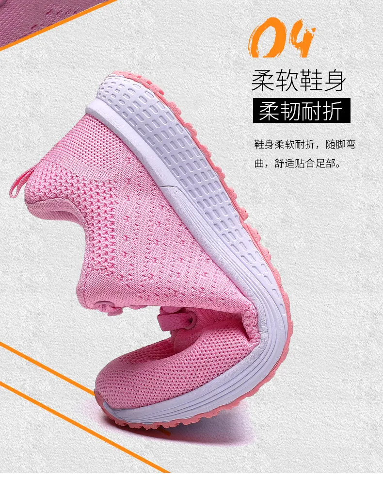 Корейская версия Flyknit сетчатая дышащая обувь для бега женская обувь Большие размеры спортивные кроссовки для отдыха женская Вулканизированная обувь