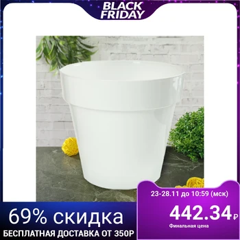 

Planter with Porto insert, 15 L, white