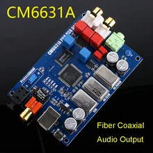 CM6631A DAC цифровой Интерфейс USB к I2S/SPDIF коаксиальный декодер доска 32/24Bit 192K звуковая карта DAC H098