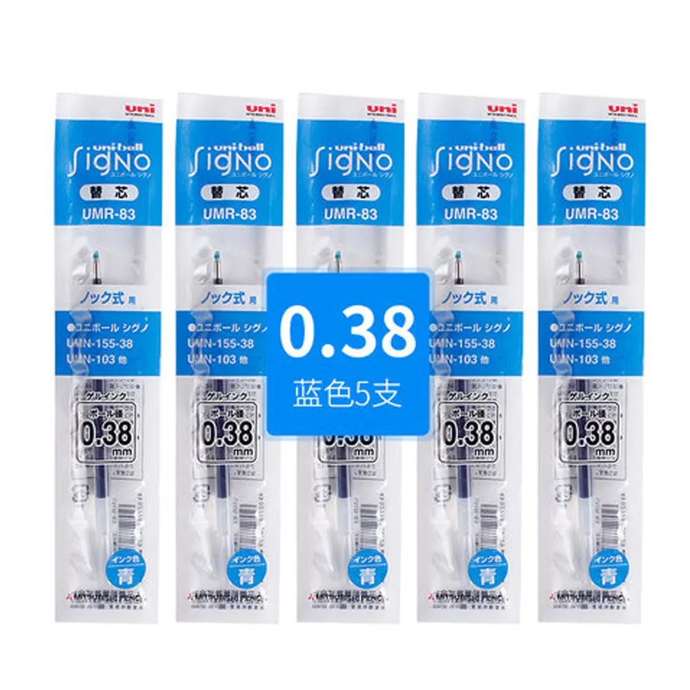 5Pcs UNI BALL Gel Pen Black/Blue/Red Neutral Pen Signo RT1 UMN-155 0.38/0.5mm Refill Press Pens For School Students Supplies - Цвет: 0.38mm blue refill