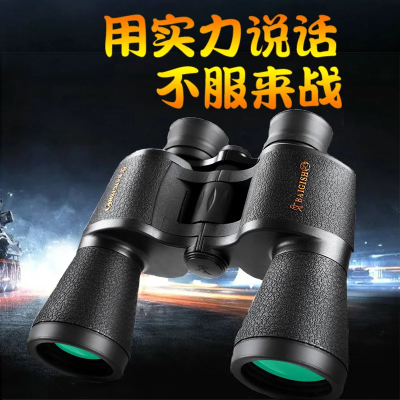 

Genuine Product BAIGISH 20X50 Binoculars High Power High-definition Gold Letter Anti-Counterfeiting Outdoor Low-Light-Level Nigh