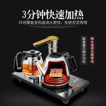 

Fully Automatic Sheung Shui Electric Kettle Set Household Tea Sets Pumping Water One-piece Tea-making Sets Kung Fu Electromagnet