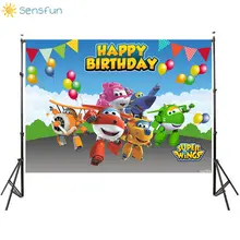 #Special Offers Sensfun Thin Vinyl Happy Birthday Super Wings Custom Photo Background Baby Shower Backdrop Photography Studio Supplies 7x5FT #Special Offers Sensfun Thin Vinyl Happy Birthday Super Wings Custom Photo Background Baby Shower Backdrop Photography Studio Supplies 7x5FT
