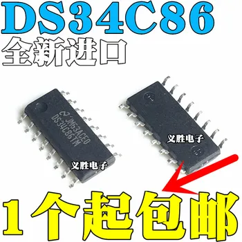 

Original new 100% DS34C86TM DS34C86TMX SOP16 transceiver chip LED