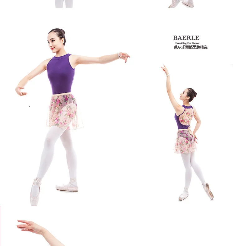Цветочные печатные сетки и хлопковые балетные трико для женщин балетная танцевальная одежда для взрослых танцевальная одежда гимнастические трико