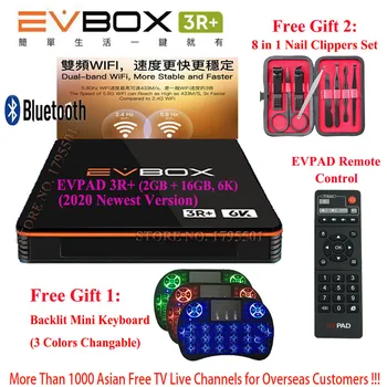 

2020 16GB Version EVPAD EVBOX 3R+ Lifetime Free Media Player IPTV Box for Korean Japan USA CANADA SG NZ AU Updated from EVPAD 3