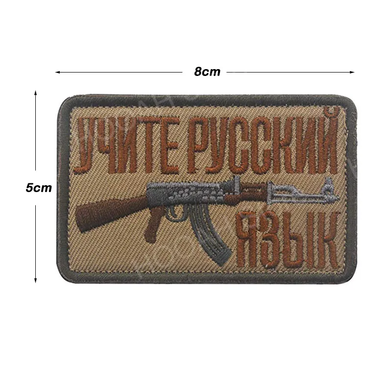 Kalashnikov Classic Tactical Embroidered Patch - I Love AK Design