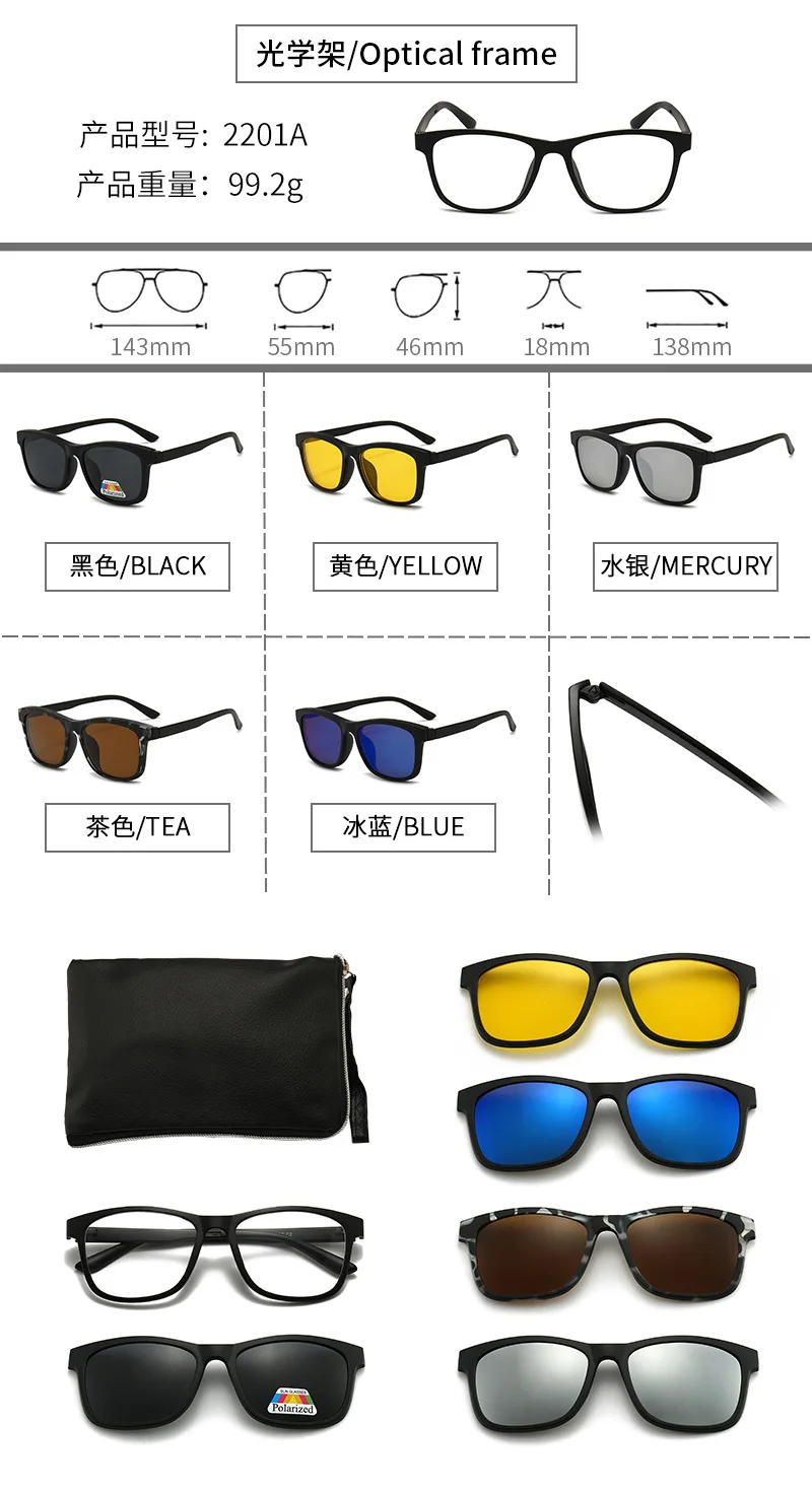 عینک مگنتی دید در شب پنج رنگ 6 H740e4bba2cfe4b5590686d48bcc27644k