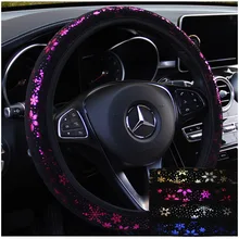 38 см шикарный автомобильный чехол на руль для женщин позолоченная Снежинка дизайн без внутреннего кольца эластичная лента крышка авто продукт