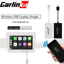 Carlinkit Беспроводная смарт-связь Apple CarPlay Dongle для Android навигационный плеер мини USB Carplay Stick с Android Авто белый