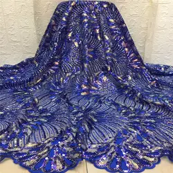 Madison (5 ярдов/шт) Высококачественная Королевская Синяя африканская чистая кружевная блестящая французская кружевная ткань последние