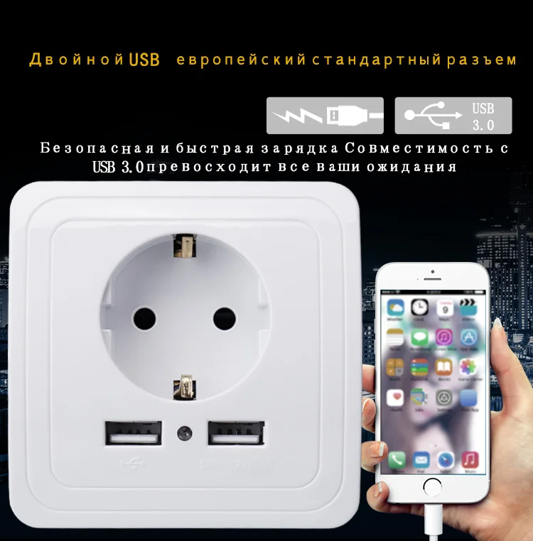 俄语欧标插座双USB面板_01