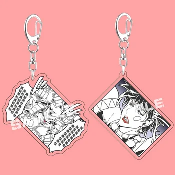 

Keychain Unisex JoJo's Bizarre Adventure Women Key Chain Pendant Key Ring Key Holder Jewelry Creative Chain
