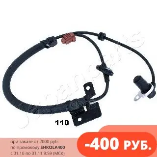 Neu ABS-SENSOR VORNE LINKS FÜR NISSAN Maxima QX II A33 2 V6 24V FÜR 47911-2Y000 Neu ABS-SENSOR VORNE LINKS FÜR NISSAN Maxima QX II A33 2 V6 24V FÜR 47911-2Y000
