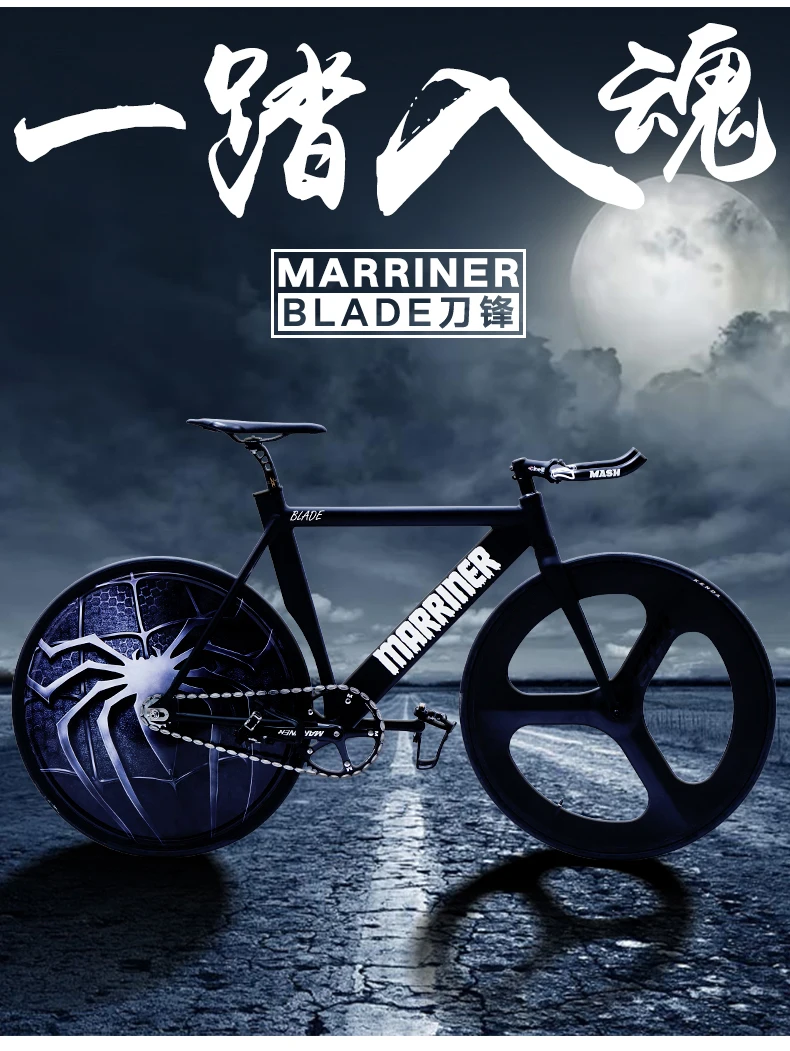X-передняя фиксированная Шестерня для велосипеда, рама из алюминиевого сплава, паучий резак, покрытое колесным лезвием, мышечная фиксация, Bicicleta, спортивный гоночный шоссейный велосипед