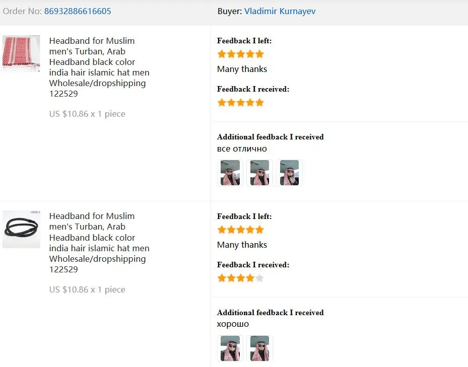 QQ截图20190814200841