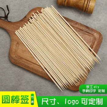 

Disposable Bamboo Stick Rod Sign Radius bian zhu Rod Barbecue Prod BBQ String Bamboo Fruit Fork