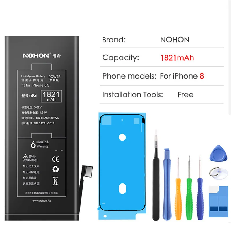 NOHON аккумулятор для Apple iPhone 4 5 6 7 8 iPhone4 iPhone5 iPhone6 iPhone7 iPhone8 i Телефон Замена батареи Бесплатные инструменты - Цвет: For iPhone 8 1821mAh