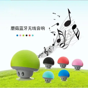 

Cartoon Small Mushroom Sucker Bluetooth Loudspeaker Box Creative Gifts Mobilephone and Tablet Computer Rack Loudspeaker
