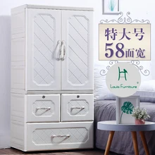 Луи Мода Детские шкафы пластиковые ящики шкафчики Детские простые игрушки сортировочный шкаф