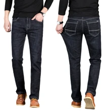 Мужские джинсы большого размера с высокой талией, свободные длинные штаны плюс удобрения для увеличения, Стрейчевые штаны, деловые повседневные тонкие брюки