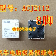 5 шт./лот ACJ2112P 12V