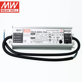 

MEAN WELL LED driver HLG-80H-15A 75W 15V LED Switch Power Supply 110V/220V AC to 15V DC 5A 75W waterproof IP65 Adjustable PSU