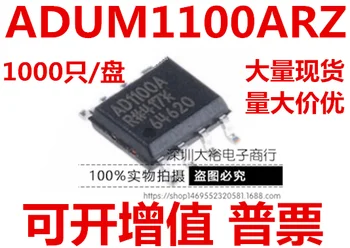 

5pieces ADUM1100ARZ AD1100A SOP-8 Original