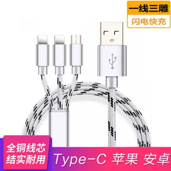 

Mobile Phone Data Cable for Xiaomi Samsung One plus Iphone Huawei Type-c Universal Weaving Three-in-one USB Cable Charge Cable
