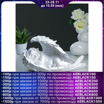 

Figure "Angel in a large wing" 19x40x23cm, white 3925758
