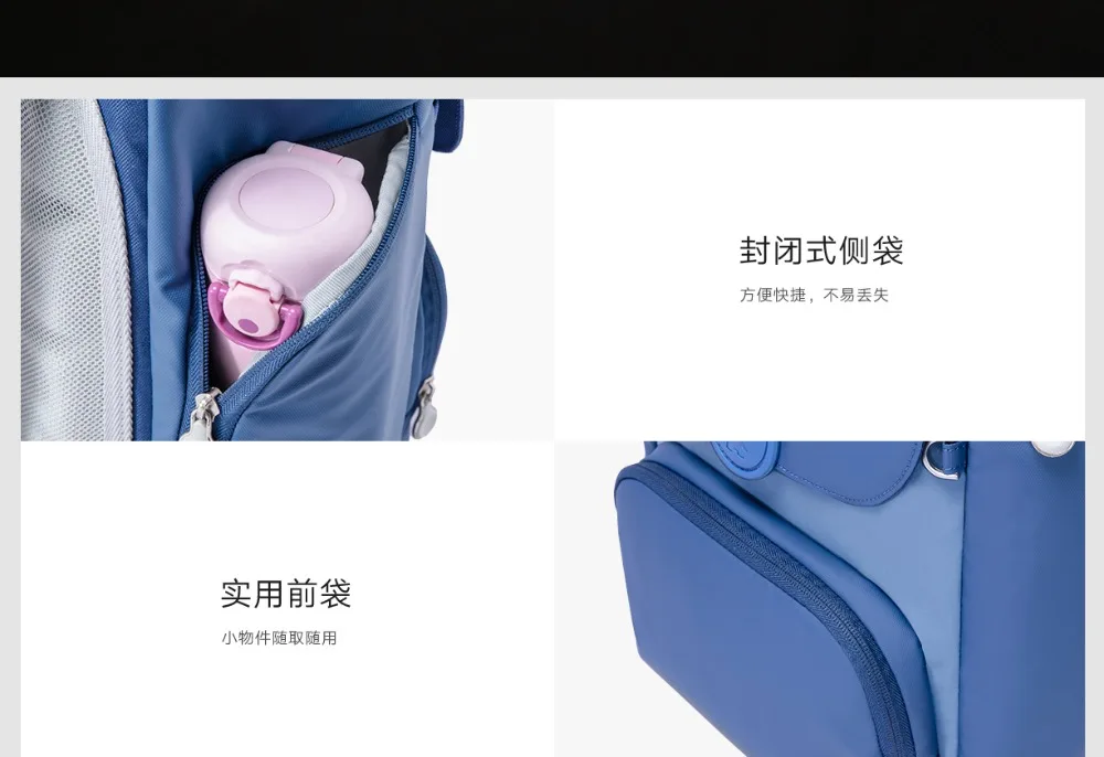 2020 New Original Xiaomi MITU Cute Student Children Backpack 3 Durable Anti-Scratch School Bag Durable Children Backpack (12)